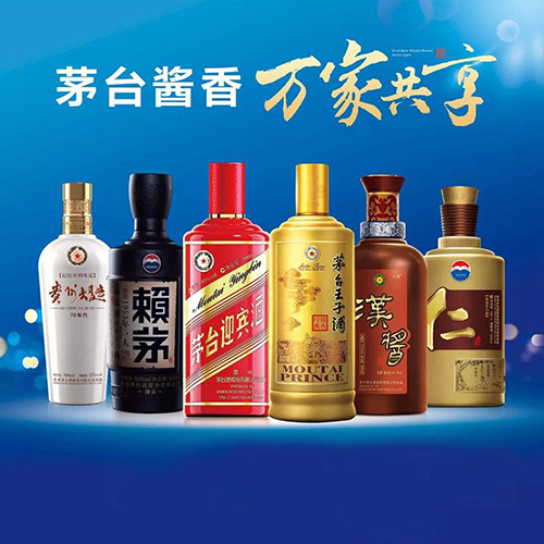 2025茅台王子酒多少钱一瓶, 2025茅台王子酒价格揭秘